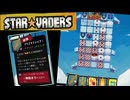 今回はジャンクシナジーで頑張りたいと思えるデッキ構築型ターン制戦略ローグライト【StarVaders #7】