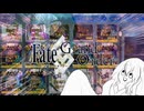 【FGO】リリスピックアップガチャ【アショカ王】
