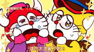【手描き】ファンダ 3J 【ドラえもんズ】