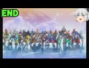 初めてのダンボール戦機W超カスタム実況part21