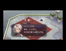 【実況】英雄伝説 空の軌跡FC #93