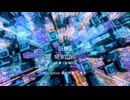 DEMO NEWSONG/ feat.夢ノ結唱ROSE