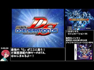 SDガンダム GGENERATION DS Amazon.com: Only Nintendo 3DS SD Gundam Char GGENERATION 3D
