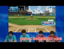 大河・仲村のゲームインドアダービー　第3回 part.2