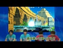 大河・仲村のゲームインドアダービー　第3回 part.3