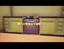 【ゆっくり実況プレイ】一夜持たず【NEIGHBORS: Suburban Warfare】