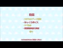 ゆっくり ドラゴンボールザブレイカーズ(switch)27