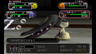ポケモン(永遠に)お借りします　ポケモンXD実況【パート１２】