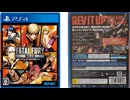 [実況]「餓狼伝説・シティ・オブ・ザ・ウルヴス（PS4）」実機で初見プレイ！クリア！（スマホ撮影）