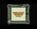 1から始めるDQMテリーのワンダーランド ☆1-1☆回目