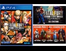 [実況]「餓狼伝説・シティ・オブ・ザ・ウルヴス（PS4）」実機で第2回 3キャラクリア！（スマホ撮影）