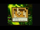 1から始めるDQMテリーのワンダーランド 1-2回目