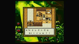 1から始めるDQMテリーのワンダーランド 1-3回目