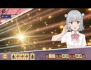 【第五回10秒動画祭】役満の先へと至る小春六花【雀魂】