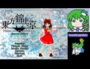 グレソマ実況 #27【錦上京 体験版】初見実況