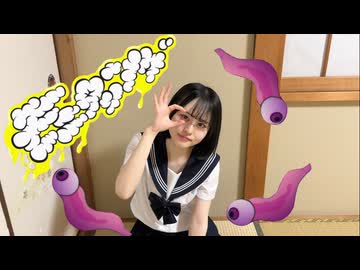 【とげち】モニタリング 踊ってみた【理想の彼女】