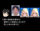 CoeFontでAI音声を登録してみた【しゅりぼっくす】