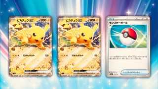 ＃サントリー　＃ポケモン　＃クッション　＃抽選　＃ポケモン　＃ニャオハ　＃ホゲータ　＃リザードン　＃ピカチュウ　＃ミミッキュ　＃イーブイ　＃クワック　＃コライドン