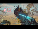 ずんだもんの Forever Skies #12 Ver.1.0 (#39119)