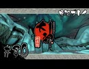 【初見プレイ】大神 絶景版｜その80＜カムイ＞（船に乗る前の準備）【ネタバレ注意】