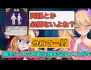 【代償少女】勝手に人の大切なものを切り出すメスガキ