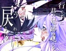 【自作オケ】Paranoid Doll 歌ってみた verどうってぃー