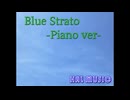 Blue Strato-Piano ver 2025-【NNIオリジナル曲】