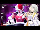 【ドラゴンボールザブレイカーズ】ヒメちゃんの人類殲滅戦 #288