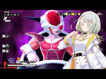 ドラゴンボールザブレイカーズ】ヒメちゃんの人類殲滅戦 #288