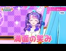 (新番組！)被ったら即レモン！！地獄の以心伝心歌唱リレー【アイカツ！チャレンジ】
