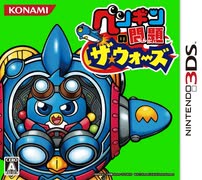 [実況] 「ペンギンの問題・ザ・ウォーズ（3DS）」実機で初見プレイ！2回分（スマホ撮影）