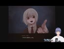 【実況】#7 さいはて駅！アキナシくん…そりゃ振られます…と思います【さいはて駅】