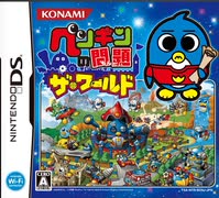 [実況] 「ペンギンの問題・ザ・ワールド（DS）」実機で初見プレイ！3回分（スマホ撮影）