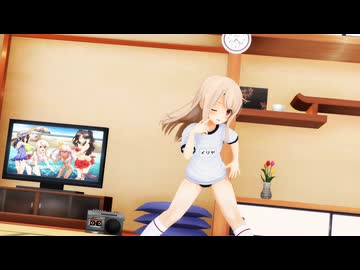 【MMD/Fate】イリヤ「テレパシ」体操服