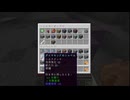 【minecraft】サバイバルでまったり整地して新しい世界作るわ【Part612】