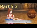 【ファイアーエムブレム無双】【リョナ】【リンダ】 ３０秒リョナPart５３