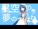 素直plusトキメキ／俗物 feat.初音ミク