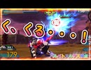 【EXVS2OB】く、くる・・・！！！！！ part540【紲星あかりVOICEROID実況 バルバトスルプス視点】