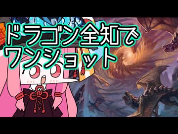 【MTGA】帰ってきたクソデッカー茜ちゃん その583【ボイスロイド実況】