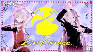 キスキツネ／HIMEHINA cover by IA・OИE