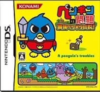 [実況]「ペンギンの問題・最強ペンギン伝説（DS）」SCX 初見プレイ！2回分（スマホ撮影）
