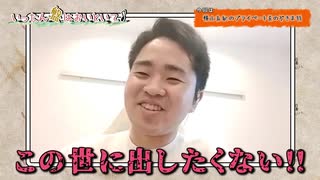 いったん盤はおいといて♪【西遊棋#090】