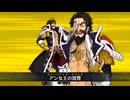 【Fate/Grand Order】人類裁決法廷トリニティ・メタトロニオス 第10歌