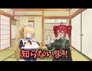 【マキテト劇場】マキちゃんのメイド服