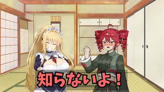 【マキテト劇場】マキちゃんのメイド服