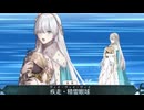 【FGO】幕間の物語。