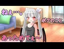【男性向けイチャラブ囁きバイノーラル作品】昨晩のように、激しくイチャイチャしたいなぁ～♡