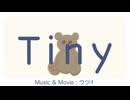 ウツギ - Tiny / feat.GUMI
