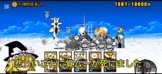 断罪天使クオリネル攻略！