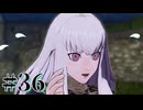 【FE風花雪月】三つの国、三つの学級、そして脛毛 Part36【初見実況】